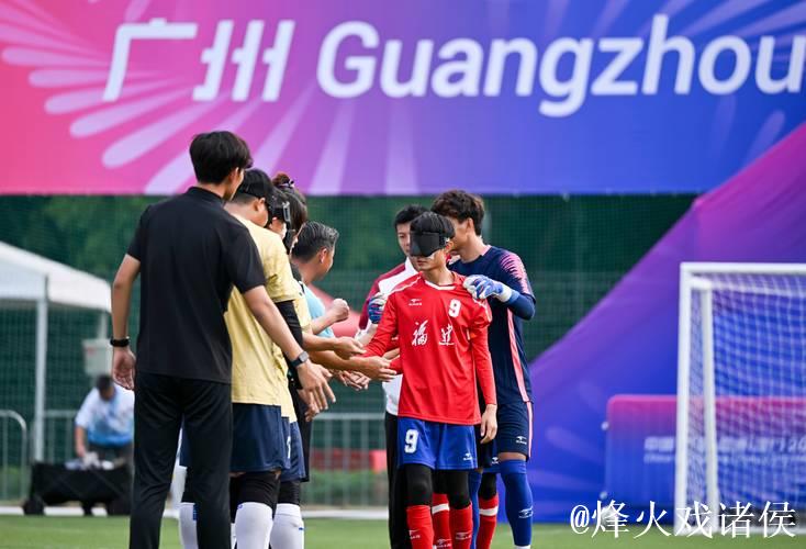 广东盲人足球队问鼎冠军,门将宋蔚泓感叹难忘赛事 广东盲人足球队问鼎冠军,门将宋蔚泓感叹难忘赛事