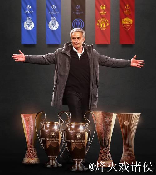 击败意甲冠军！穆里尼奥率队欧冠豪取两连胜，曾执教国米