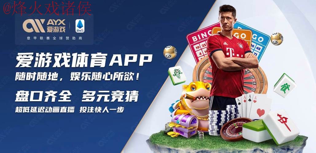 2026世界杯买球在线平台最新最新网址