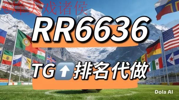 2026世界杯热门专业下注网站推荐