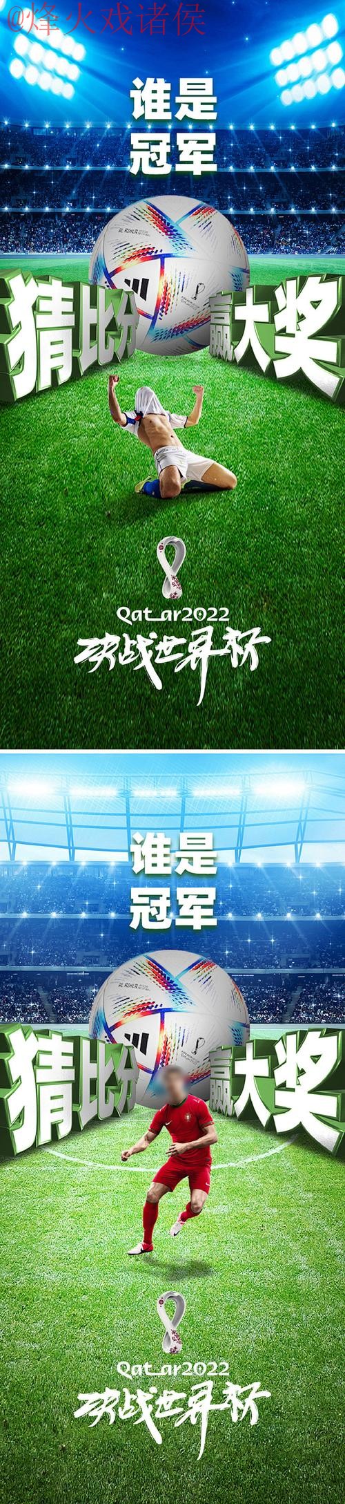 免费下载官方世界杯竞猜应用 - 畅享足球乐趣 免费下载官方世界杯竞猜应用 - 畅享足球乐趣